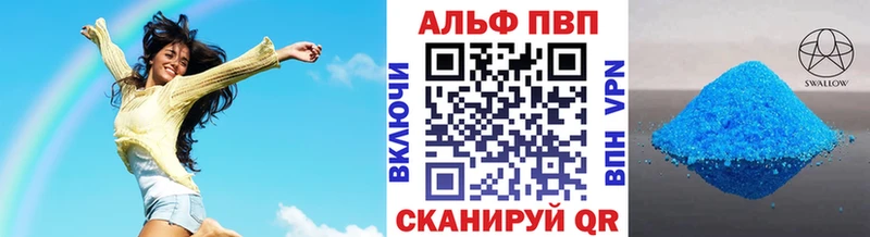 Что такое Краснозаводск OMG зеркало  Каннабис  Alpha PVP  АМФ 