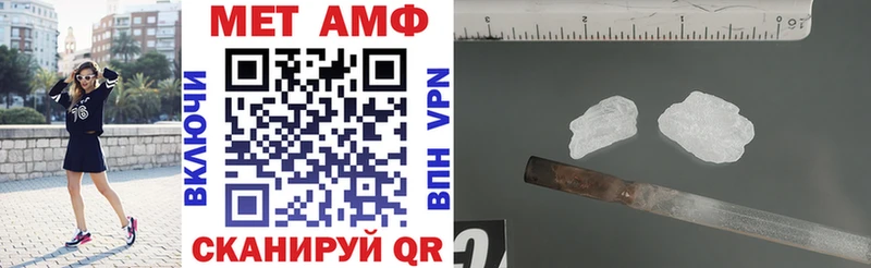 Амфетамин 97%  MEGA маркетплейс  Краснозаводск 