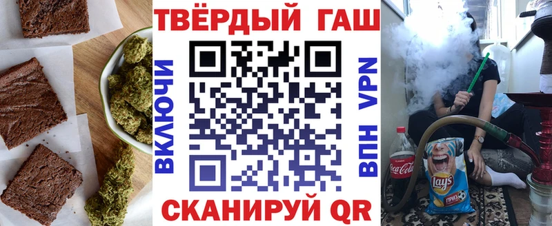 Cannafood конопля  Краснозаводск 