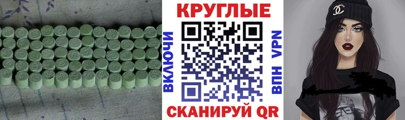 Ecstasy MDMA где можно купить Краснозаводск