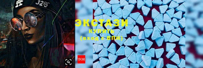 Ecstasy 250 мг  Краснозаводск 