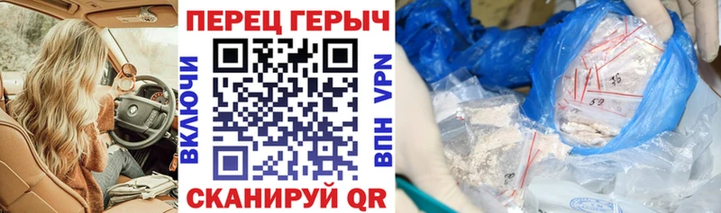 Героин Афган  Краснозаводск 