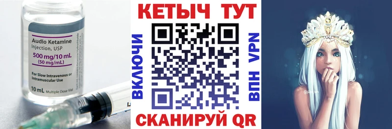 Кетамин VHQ  мега вход  Краснозаводск 