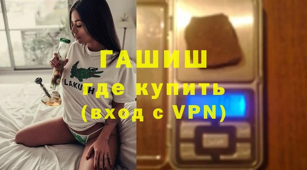 мет Осташков