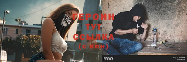 мет Осташков