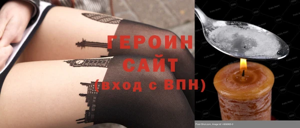стаф Осинники