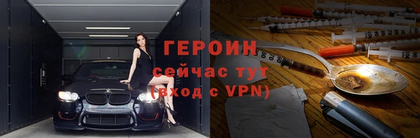 стаф Осинники