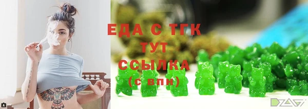 мет Осташков