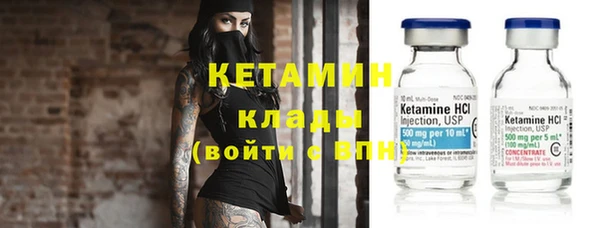 мет Осташков
