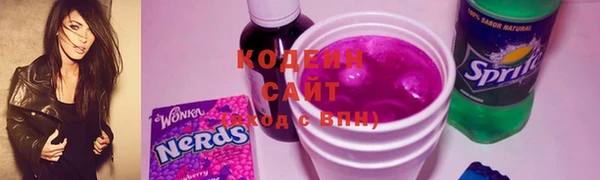 мяу мяу мука Гвардейск