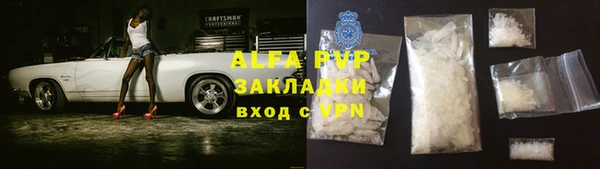 мет Осташков