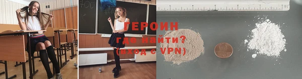 стаф Осинники