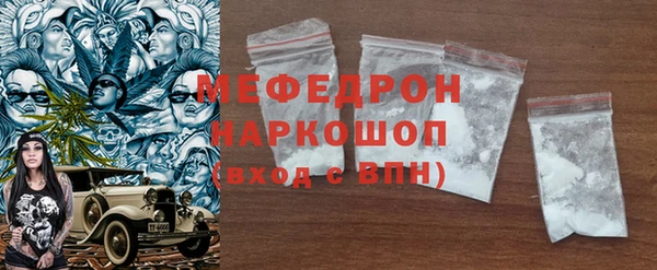 мет Осташков