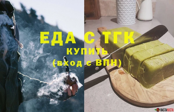 мет Осташков
