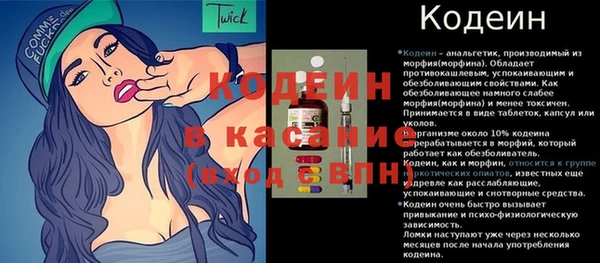 мет Осташков