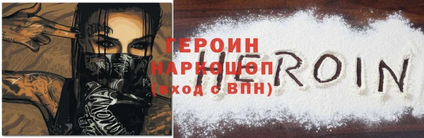 мет Осташков