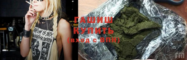 МДМА Галич