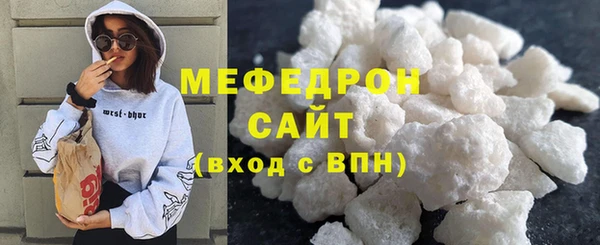 мет Осташков