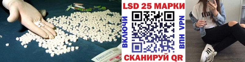 дарнет шоп  Краснозаводск  LSD-25 экстази кислота 