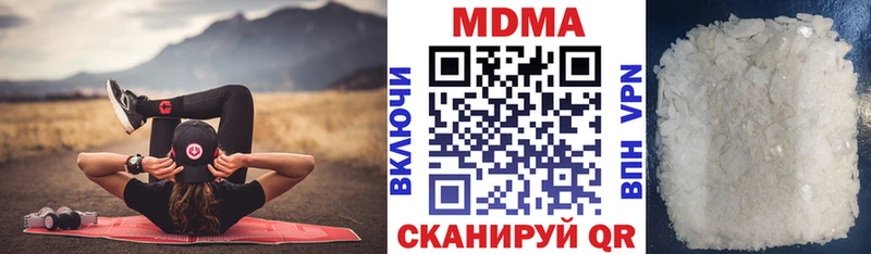 MDMA молли  где купить наркоту  Краснозаводск 