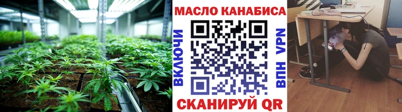 купить  сайты  Краснозаводск  ТГК THC oil 