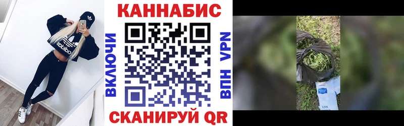 Марихуана VHQ mega tor Краснозаводск